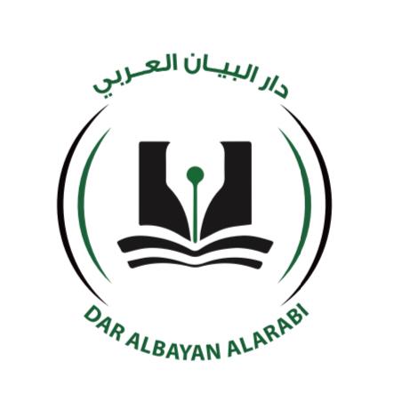 دار البيان العربي